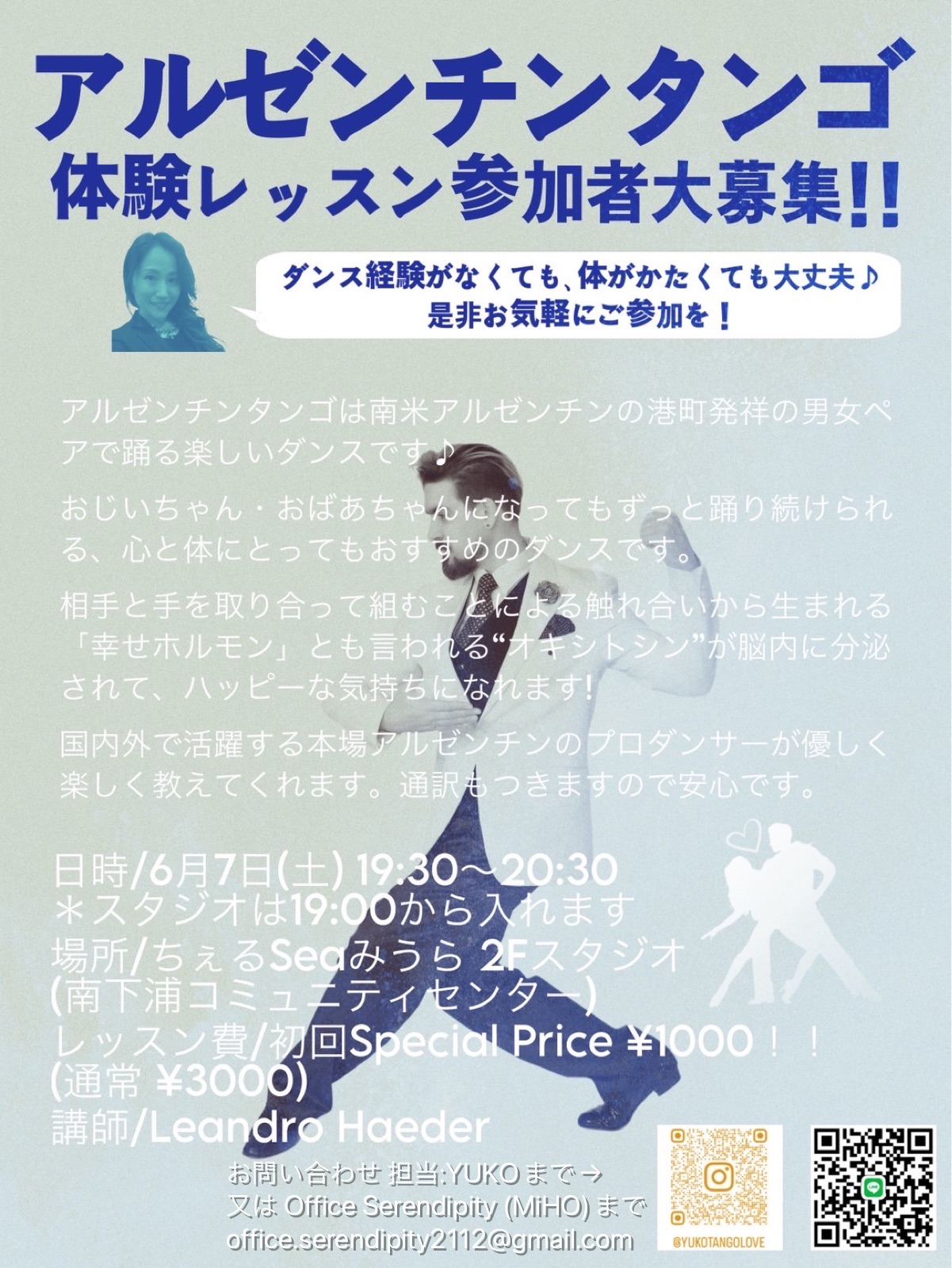 三浦海岸でアルゼンチンタンゴ