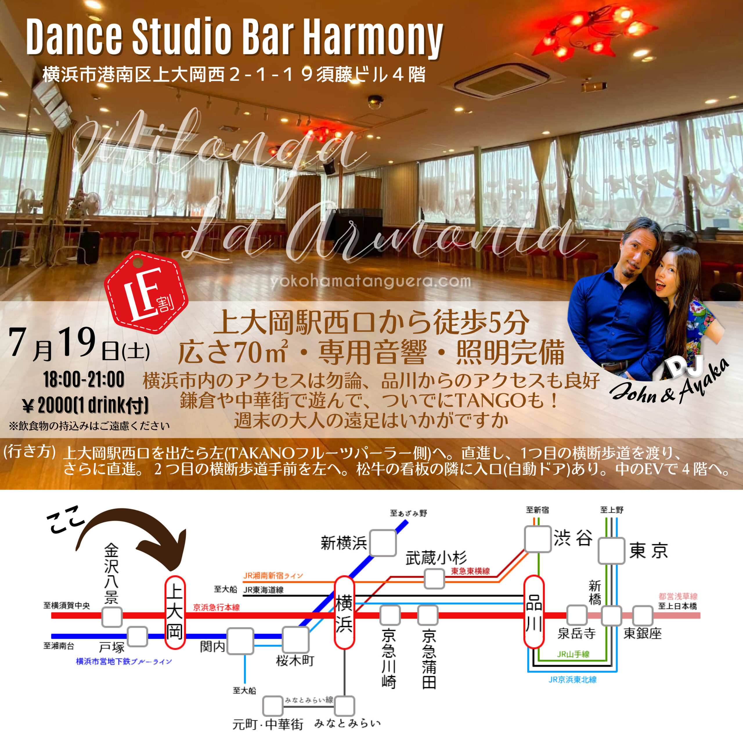 Milonga La Armonia 0719