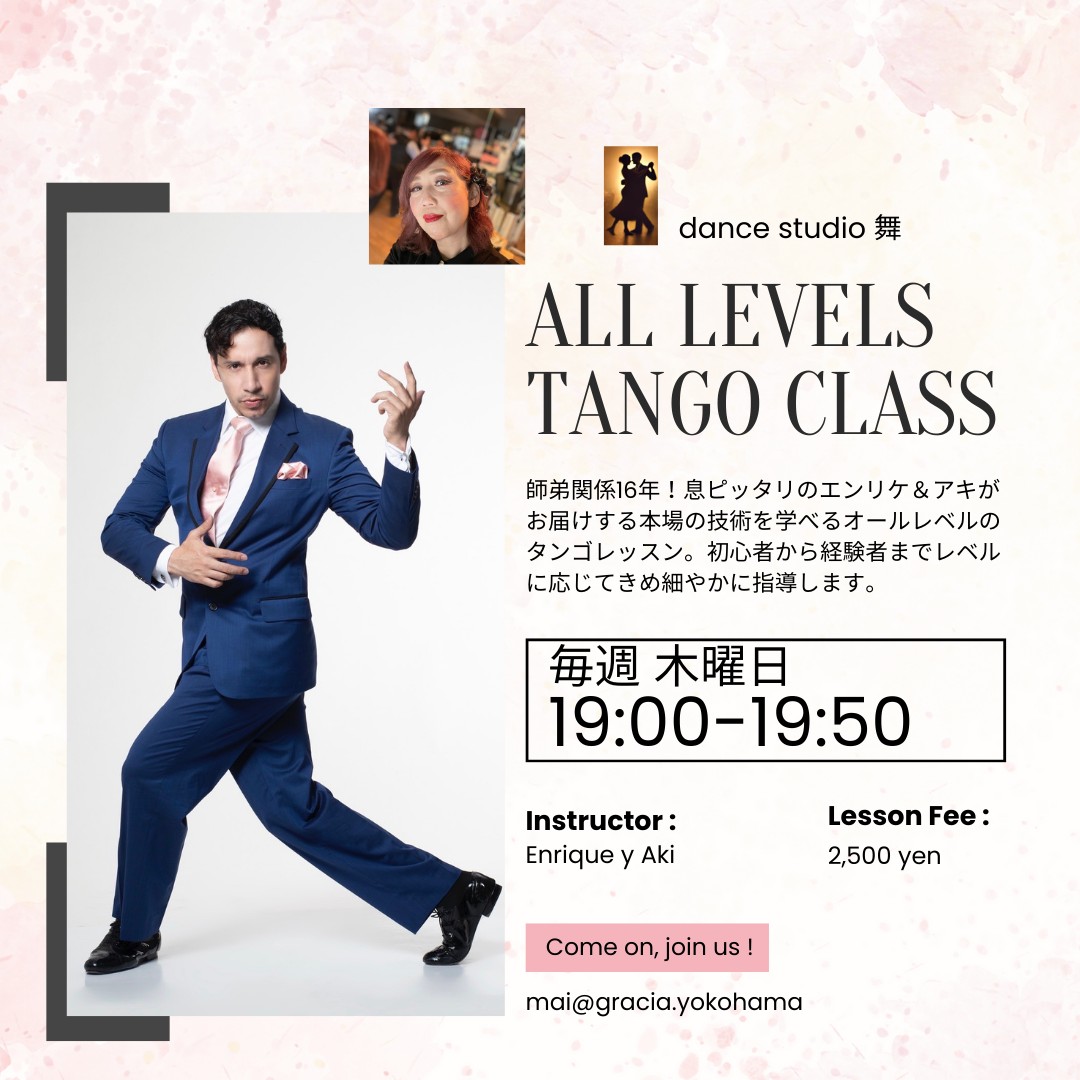 All Levels Tango Class