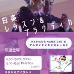 Mariko y Mauricio Lesson & Practica