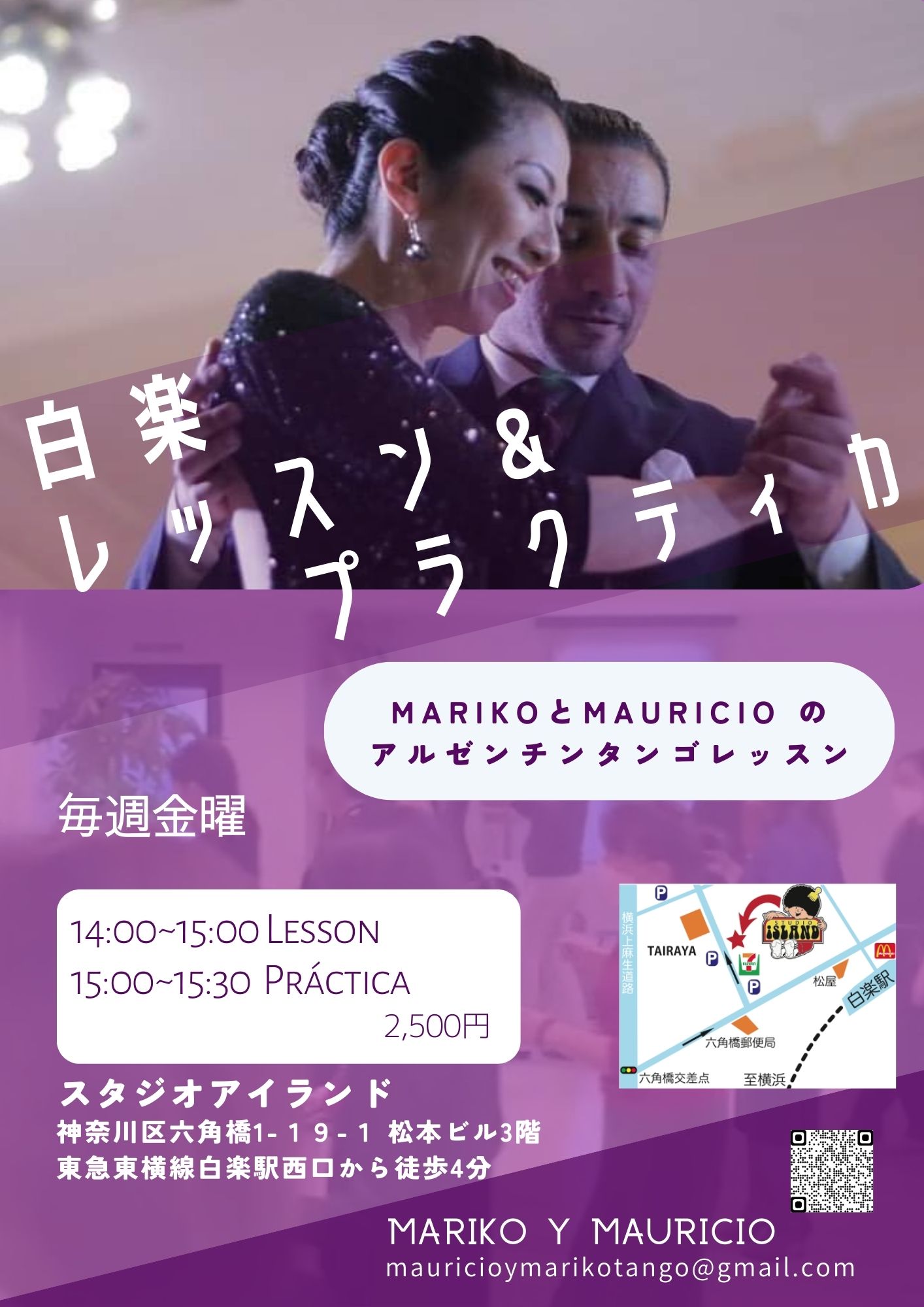Mariko y Mauricio Lesson & Practica