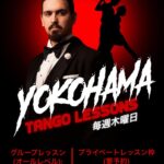 Leandro Haeder tango class 1615