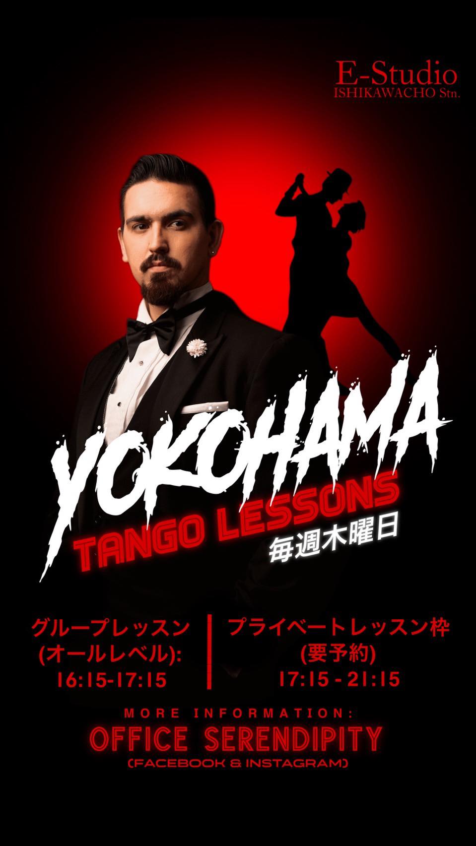 Leandro Haeder tango class 1615