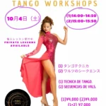 Agostina Tarchini Workshops October 4th