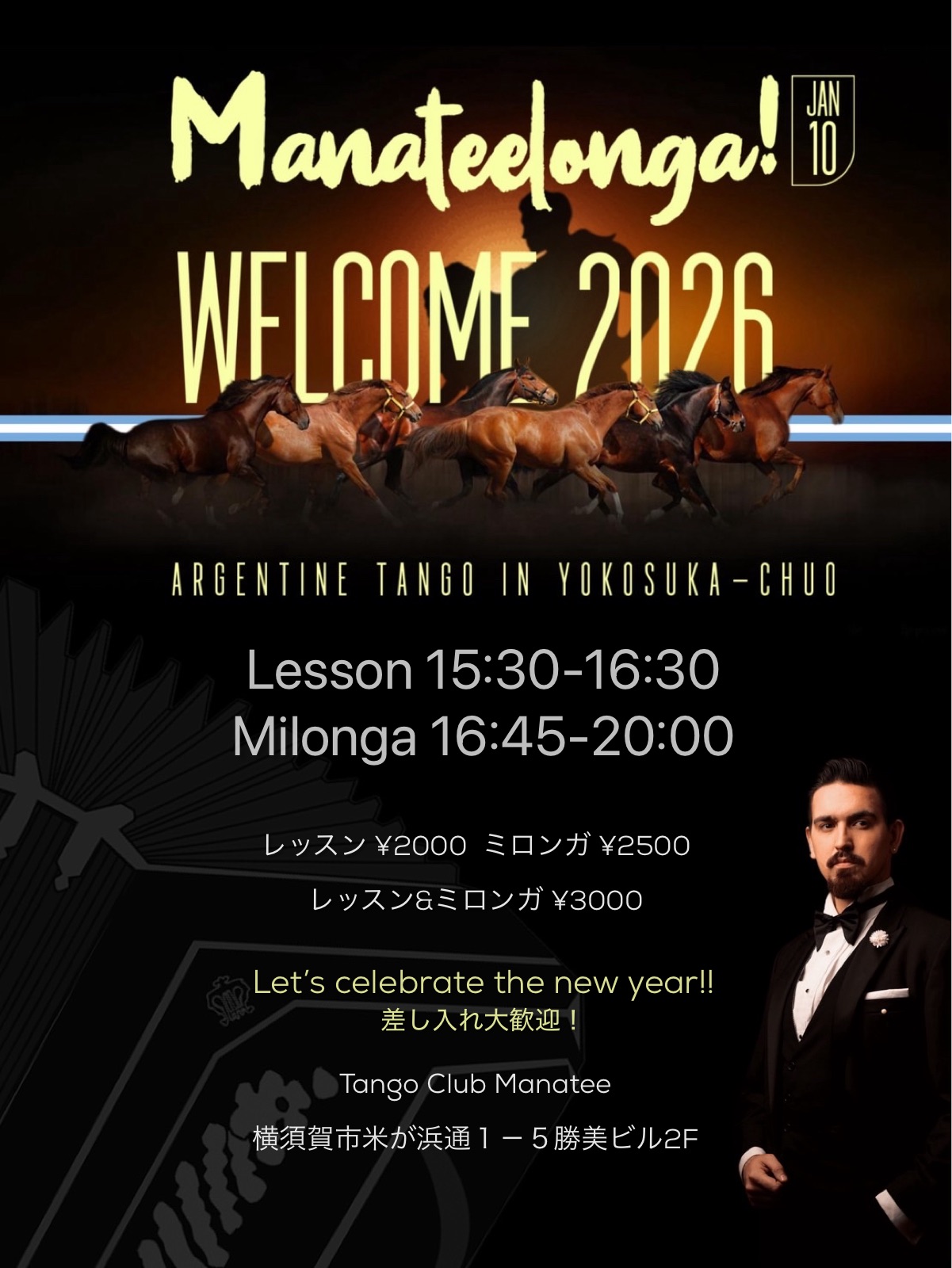 Tango Club Manatee New Year MILONGA