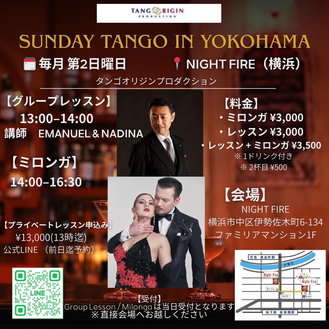 SUNDAY TANGO in Yokohama