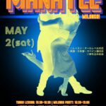 横須賀Manatee Milonga