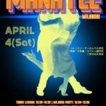 横須賀Manatee Milonga