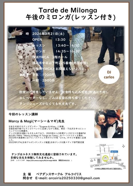 Tarde de Milonga