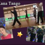 日吉タンゴプラクティカ