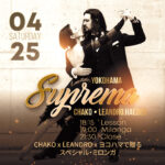 スペシャルミロンガ Suprema