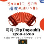 Studio Sol 横濱ミロンガ