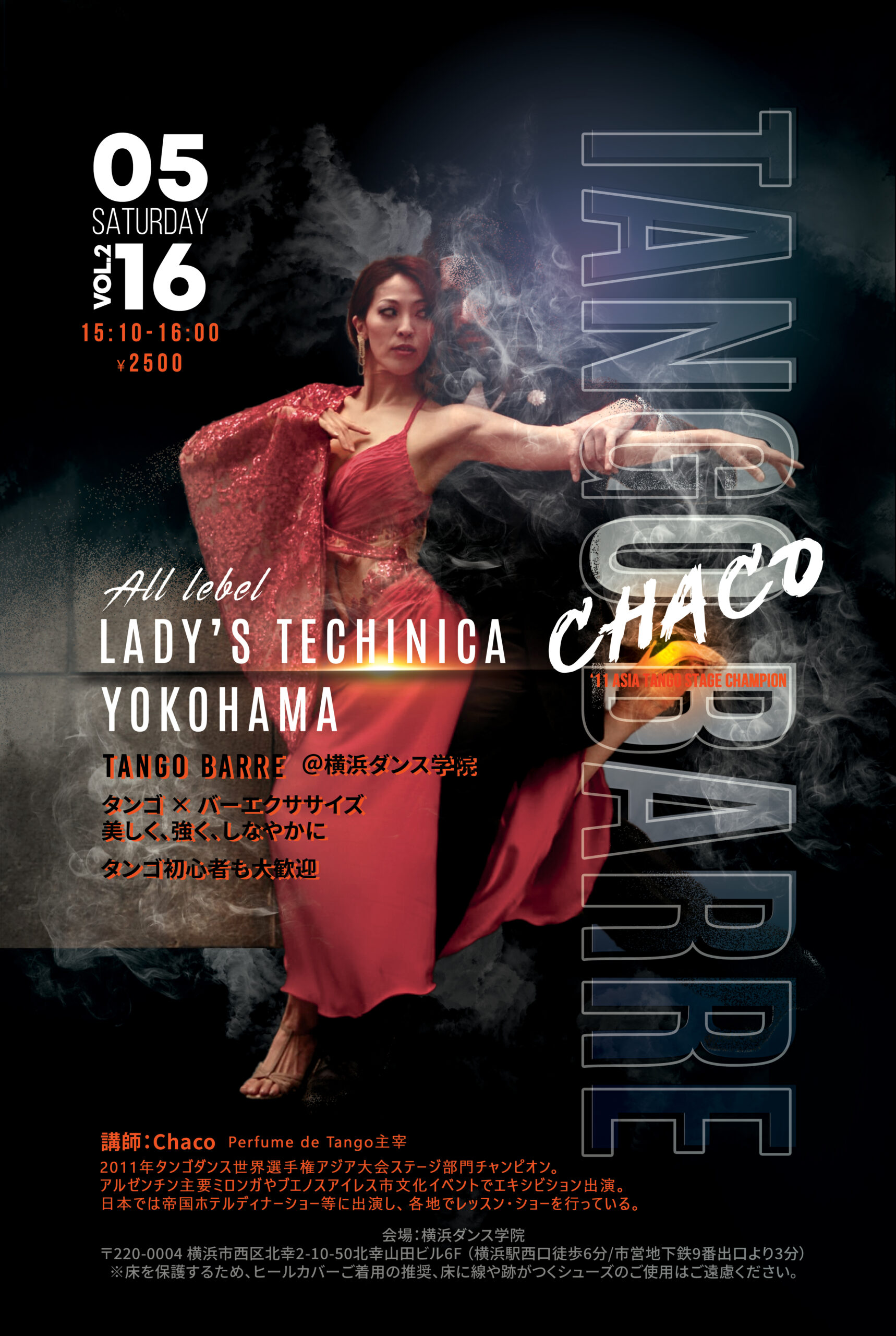 All Level Ladies' Technica Tango Barre by CHACO
